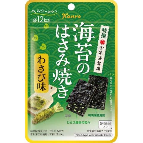 まとめ ダイエット中の間食おすすめ26選 一部主食 カロリー別 気分別 おっちょ おっとん院卒理系夫婦の生活ブログ